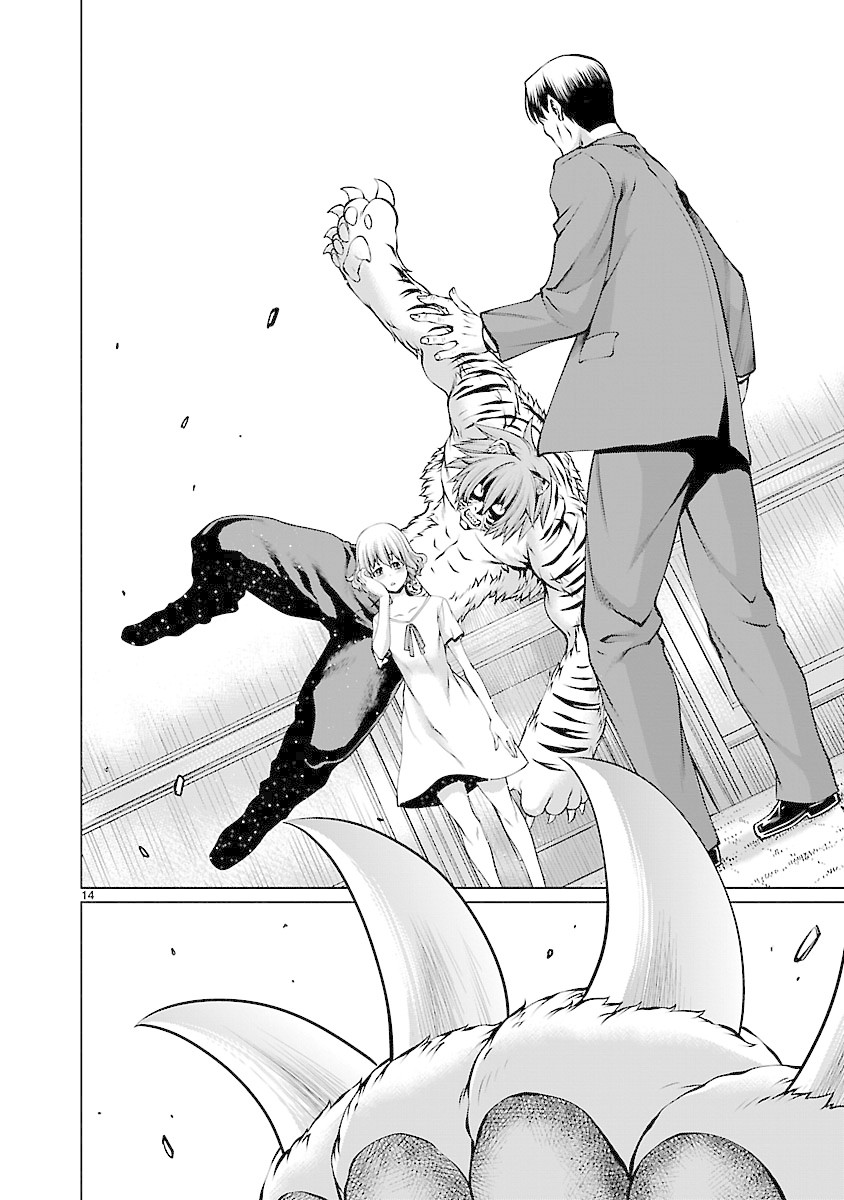 Killing Bites chapter 65 page 12