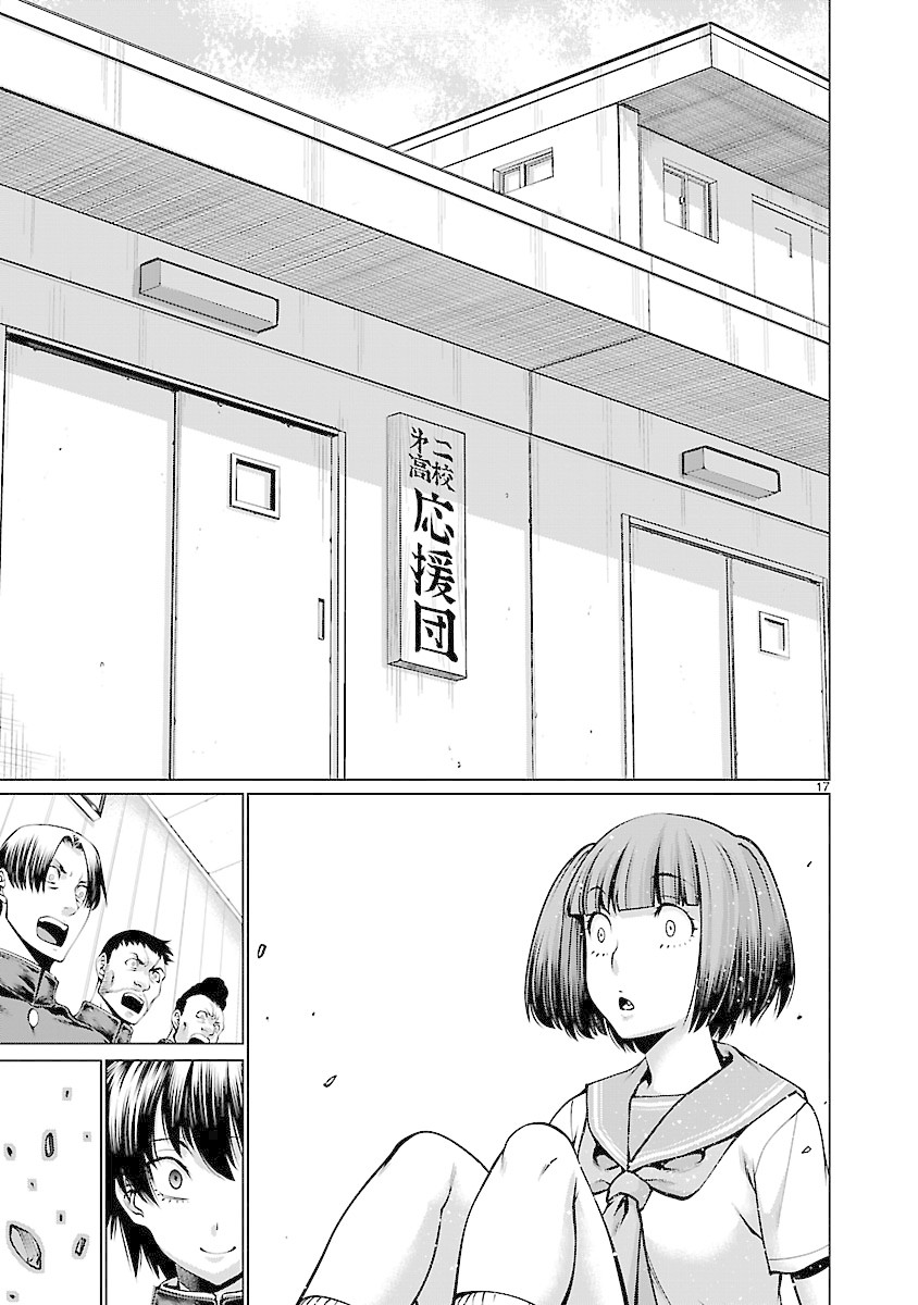 Killing Bites chapter 65 page 15