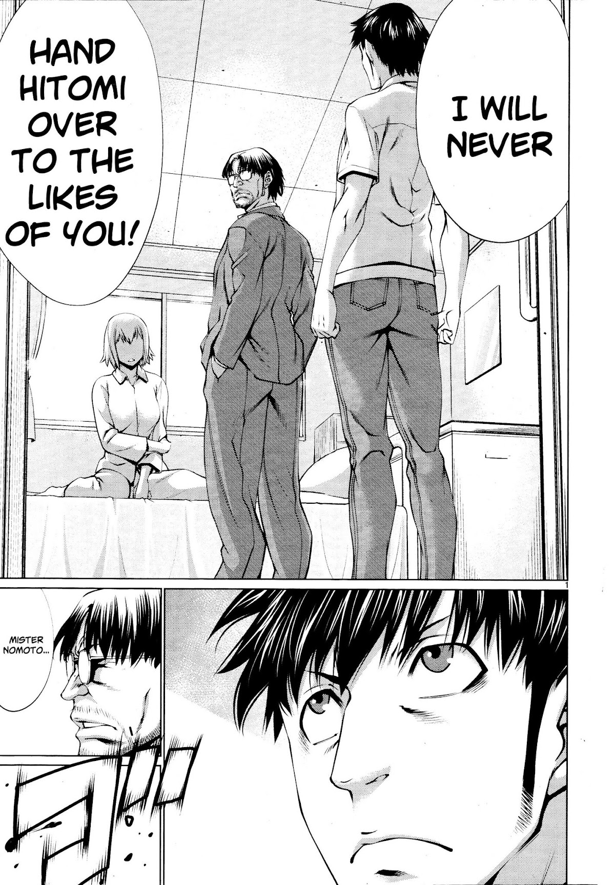 Killing Bites chapter 72 page 2