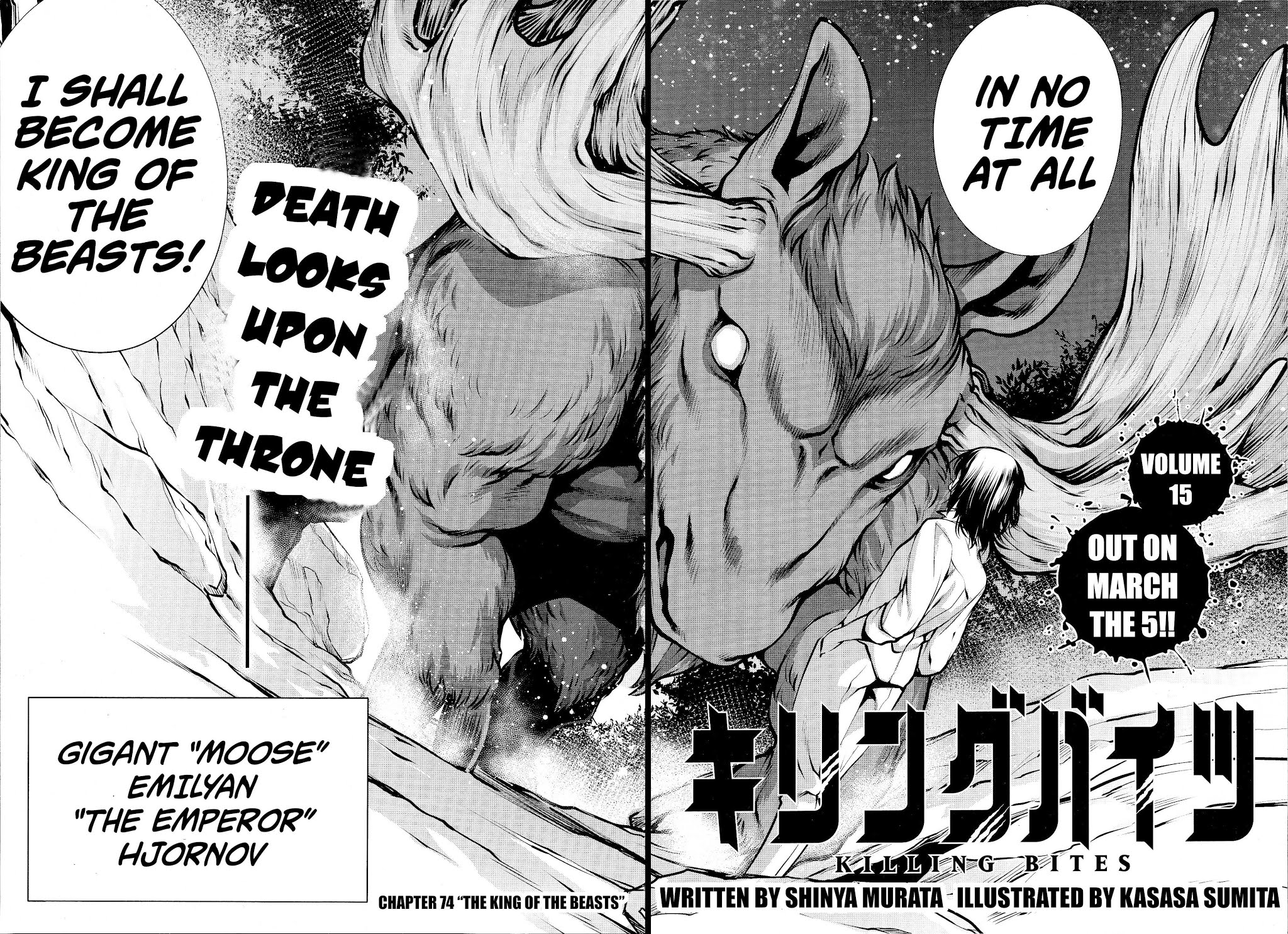 Killing Bites chapter 74 page 4