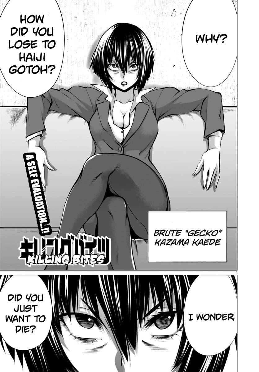 Killing Bites chapter 79 page 1