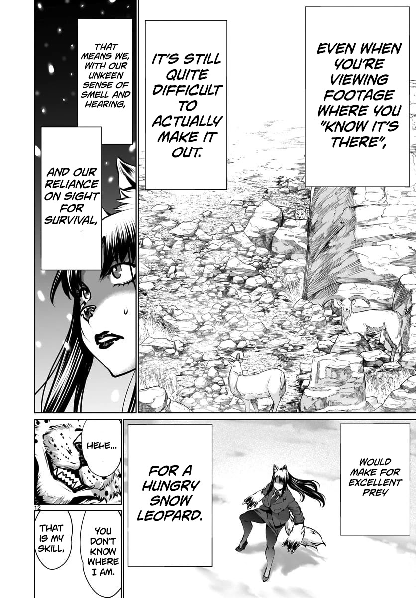 Killing Bites chapter 82 page 11