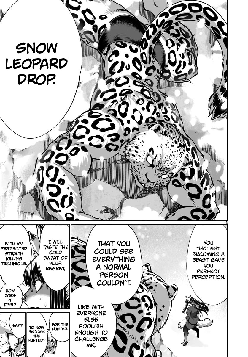 Killing Bites chapter 82 page 12