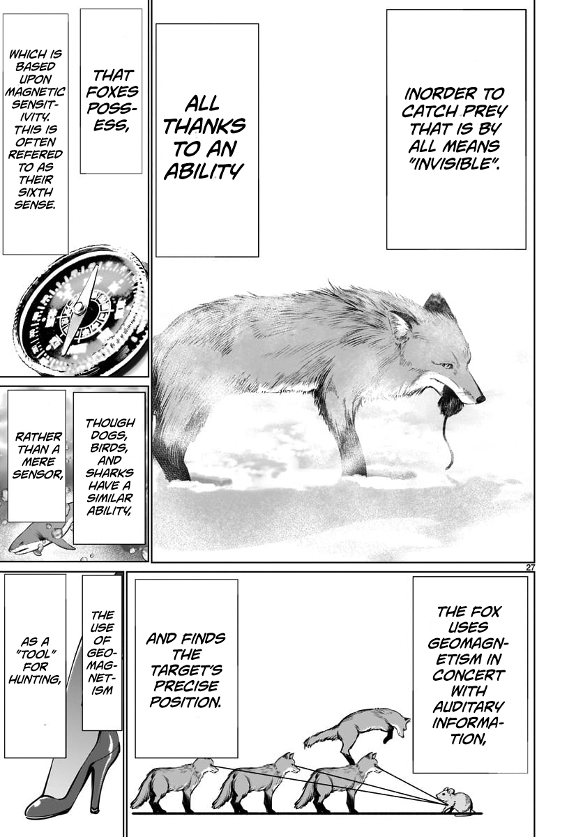 Killing Bites chapter 82 page 25