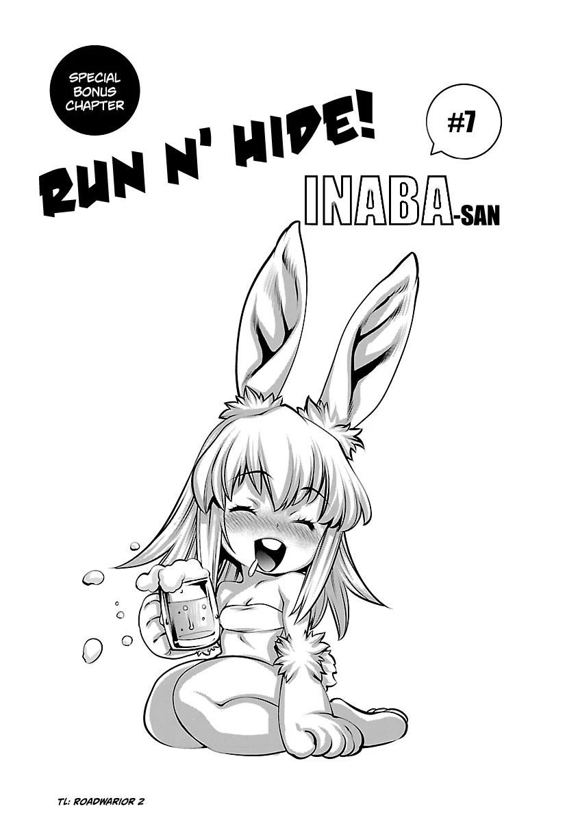 Killing Bites chapter 83.5 page 1