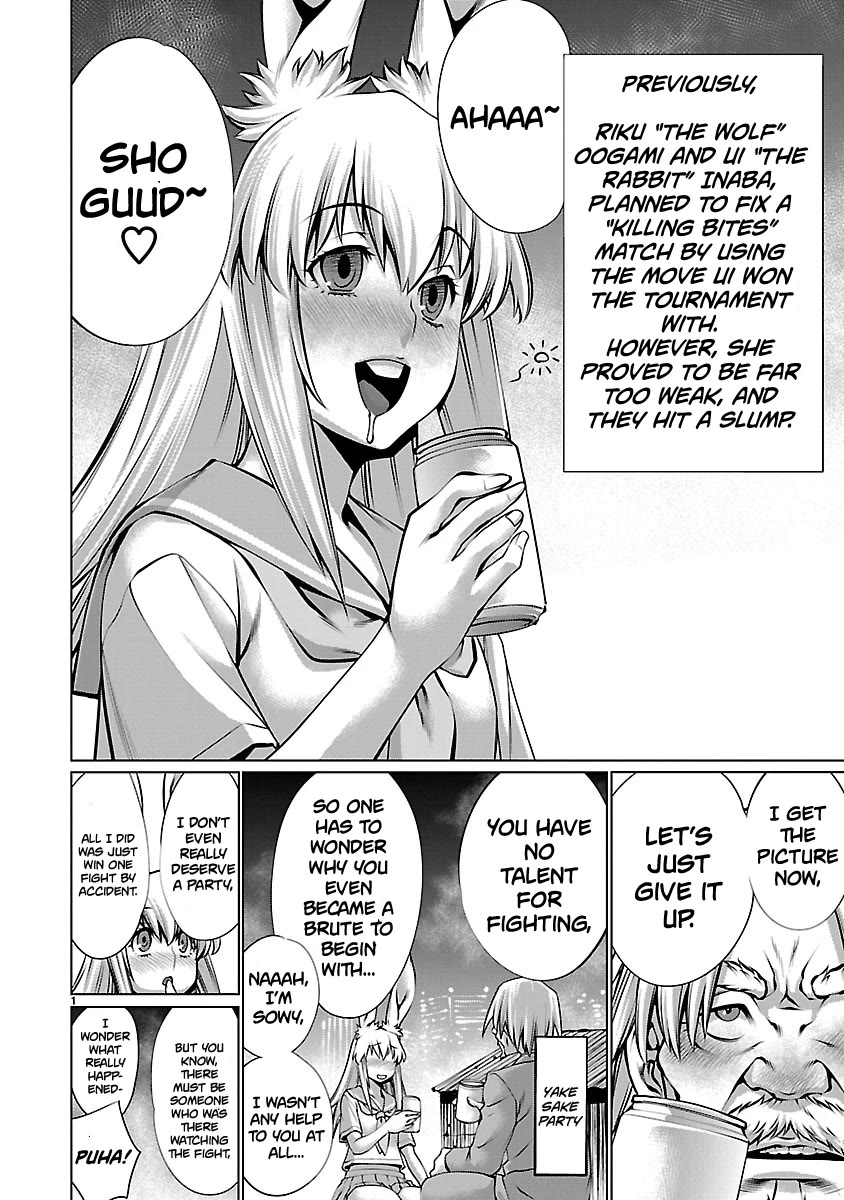 Killing Bites chapter 83.5 page 2