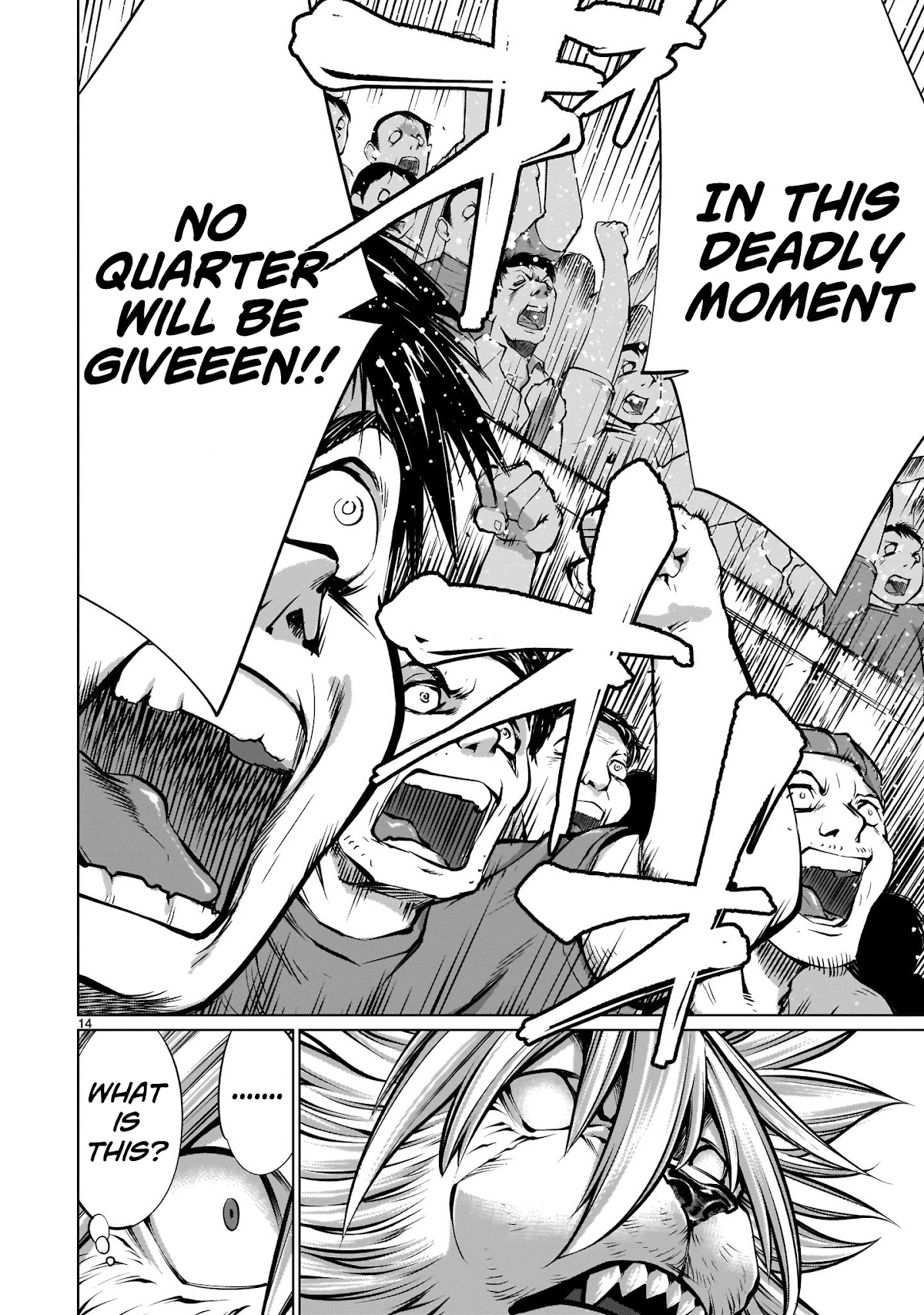 Killing Bites chapter 85 page 13