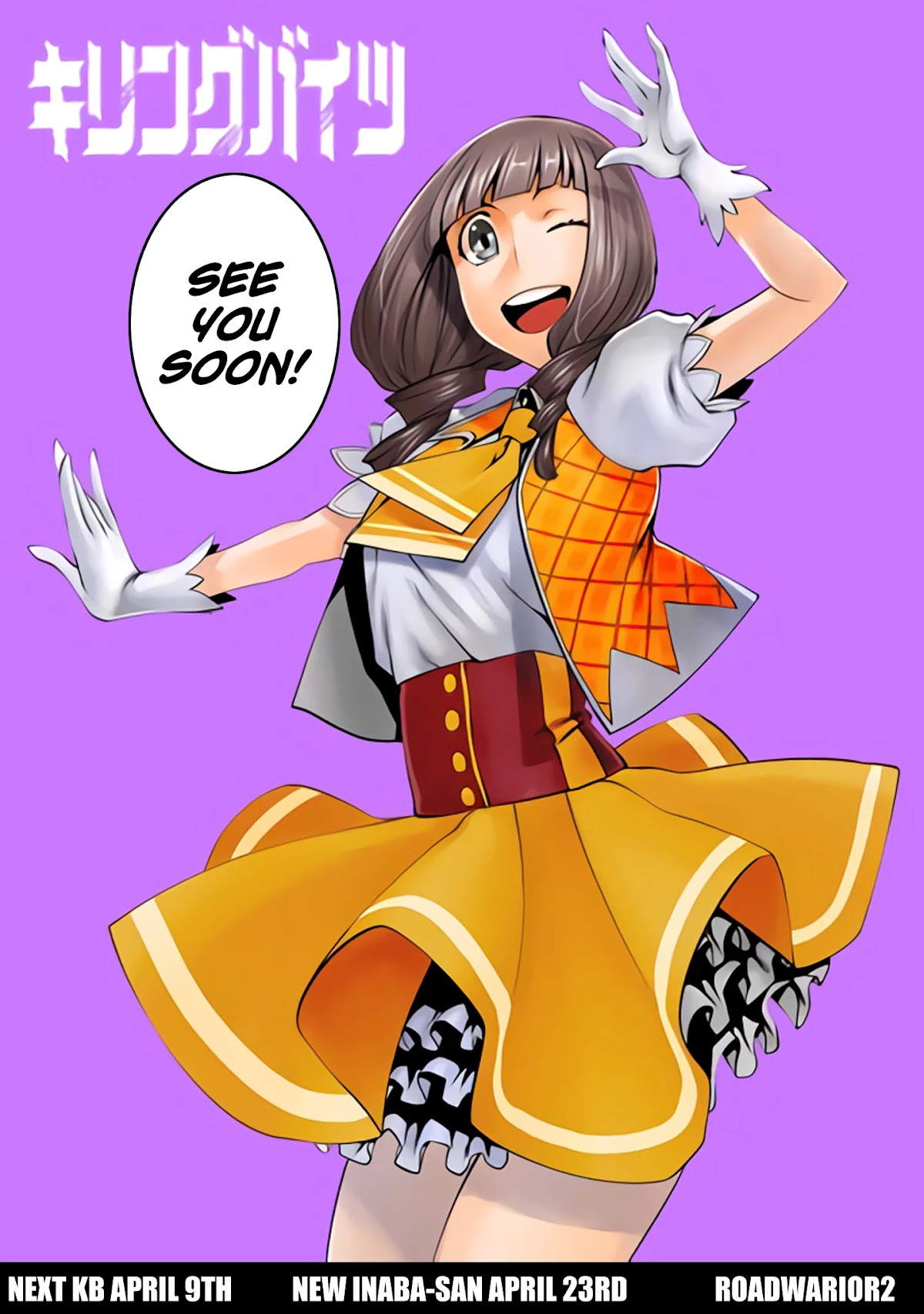 Killing Bites chapter 85 page 29