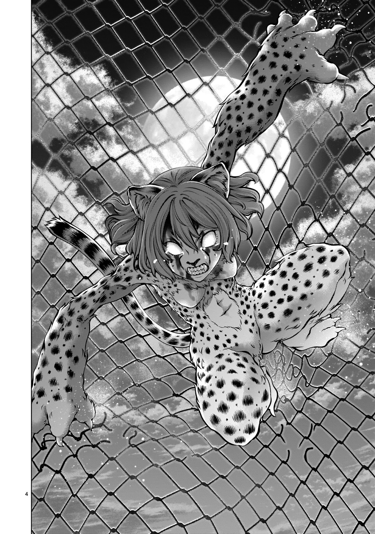 Killing Bites chapter 85 page 4