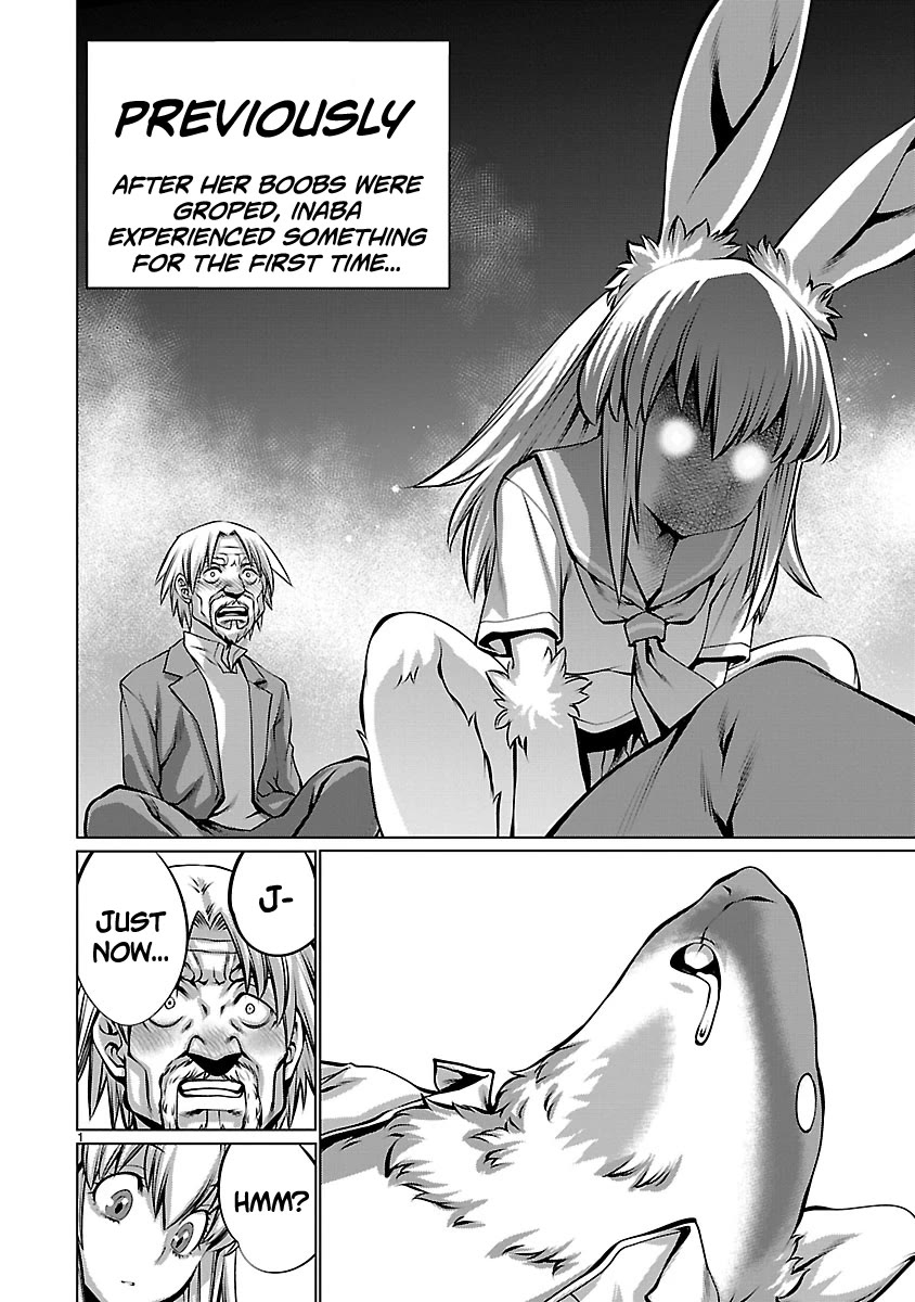 Killing Bites chapter 88.5 page 2