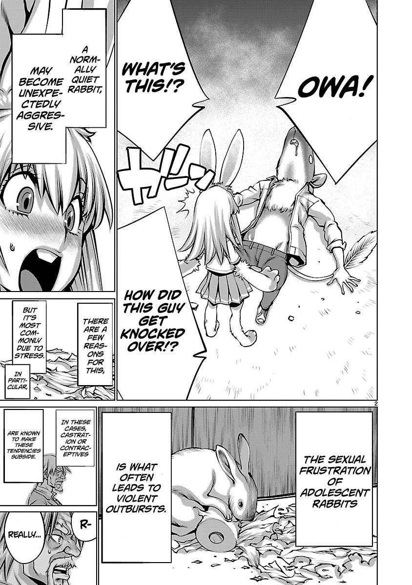 Killing Bites chapter 88.5 page 3