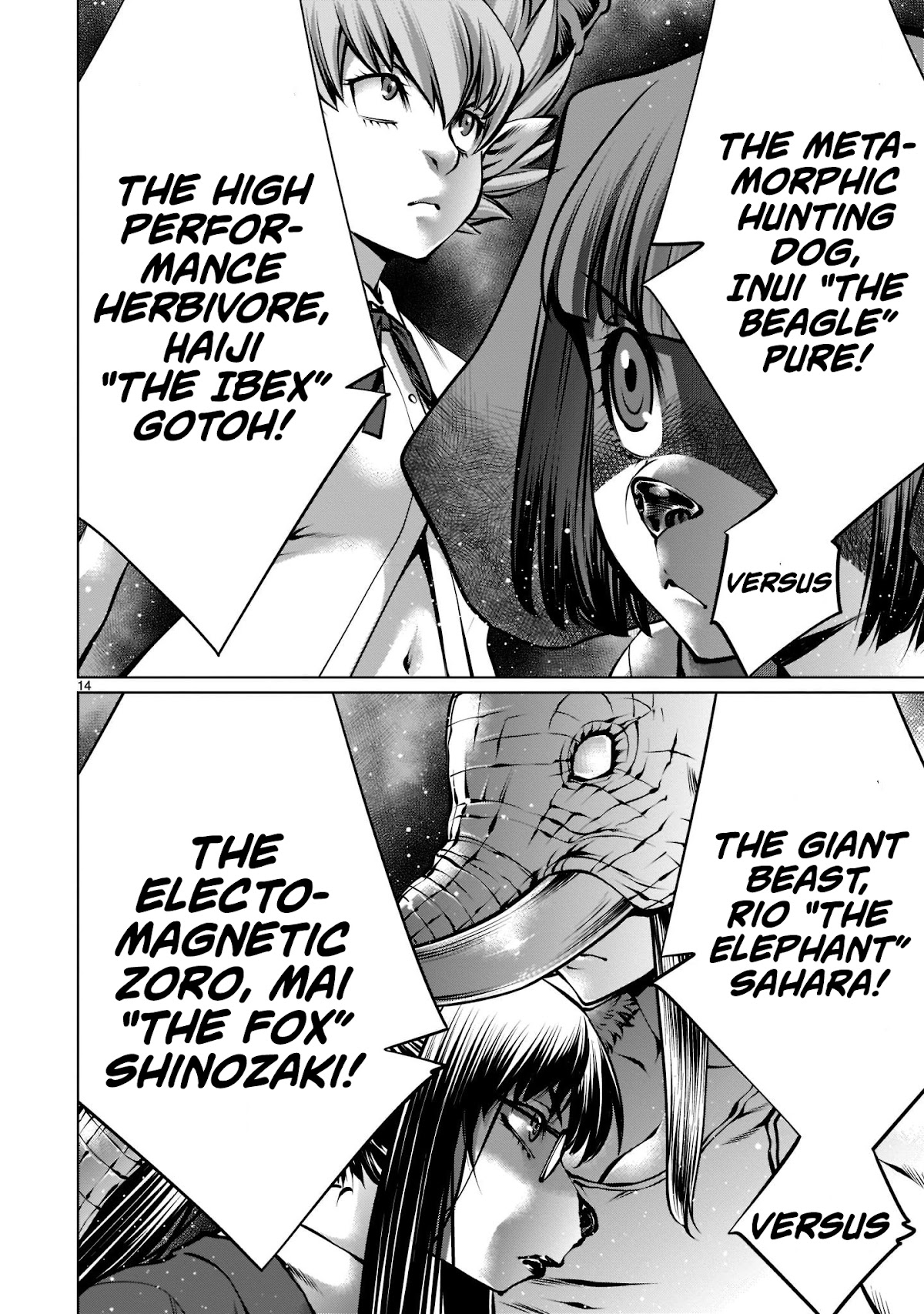 Killing Bites chapter 96 page 13