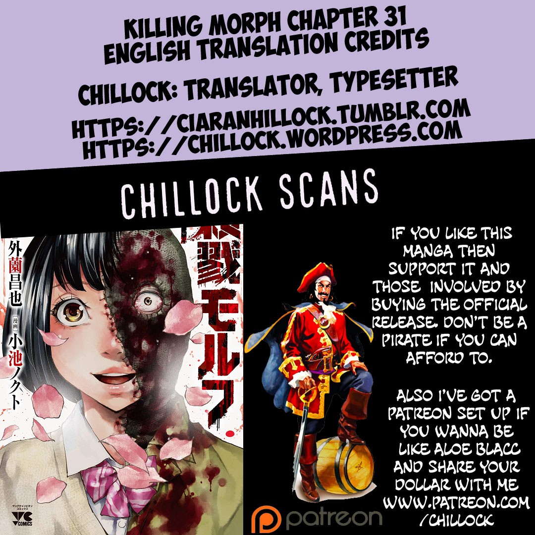 Killing Morph chapter 31 page 22