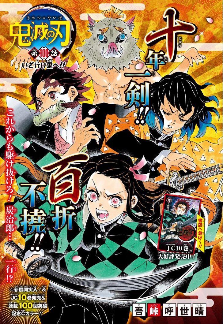 Kimetsu no Yaiba chapter 100 page 1