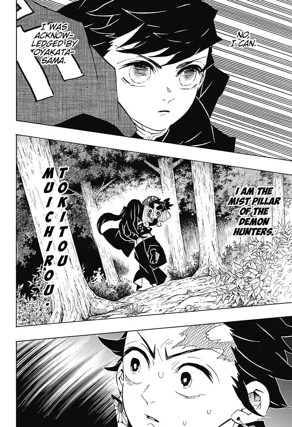 Kimetsu no Yaiba chapter 108 page 7