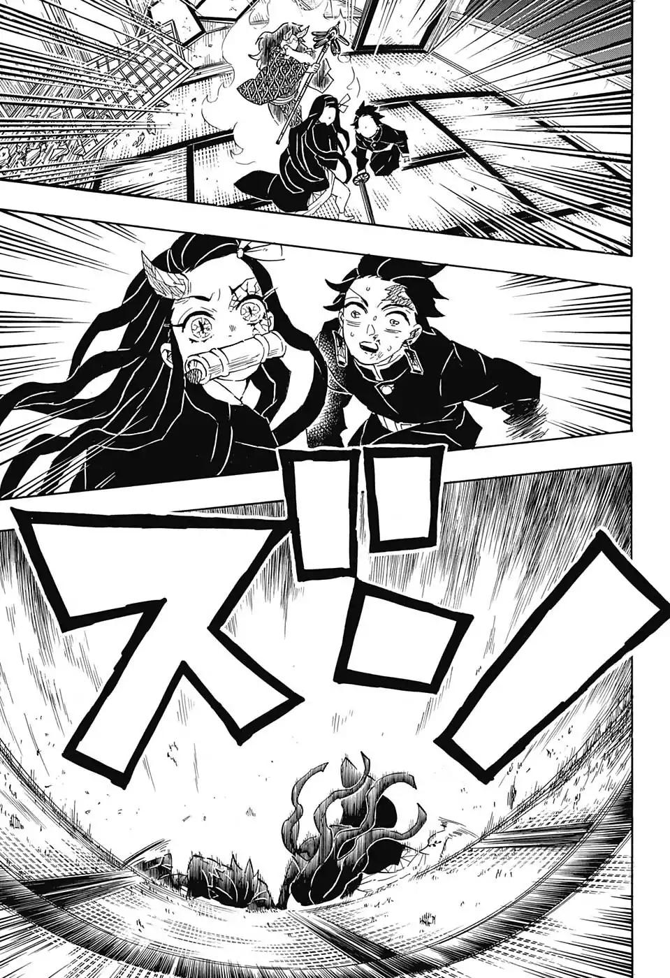 Kimetsu no Yaiba chapter 110 page 12
