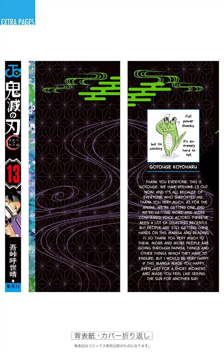 Kimetsu no Yaiba chapter 115.5 page 14