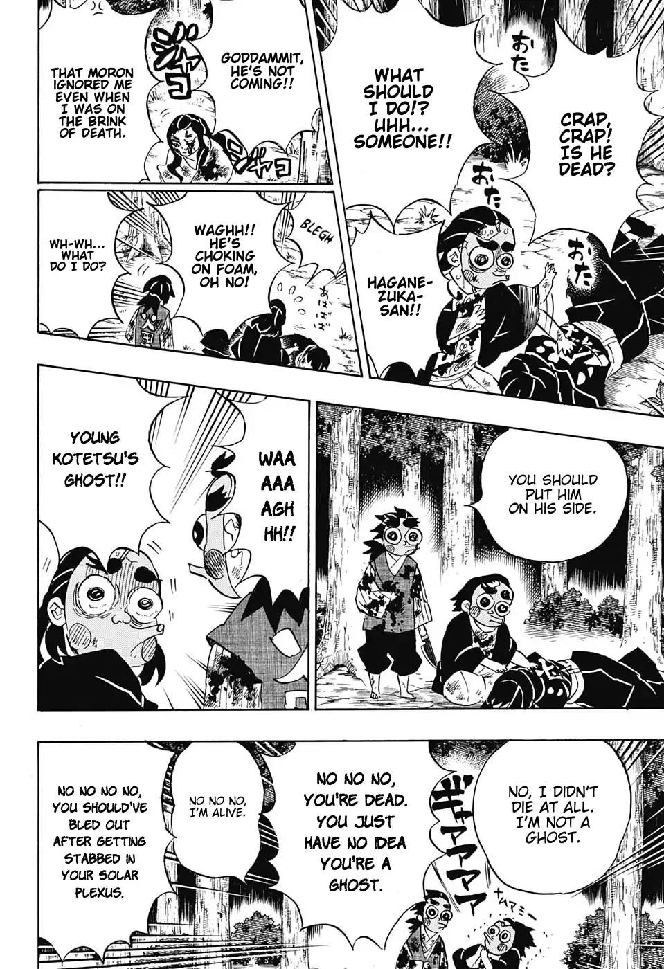 Kimetsu no Yaiba chapter 122 page 3
