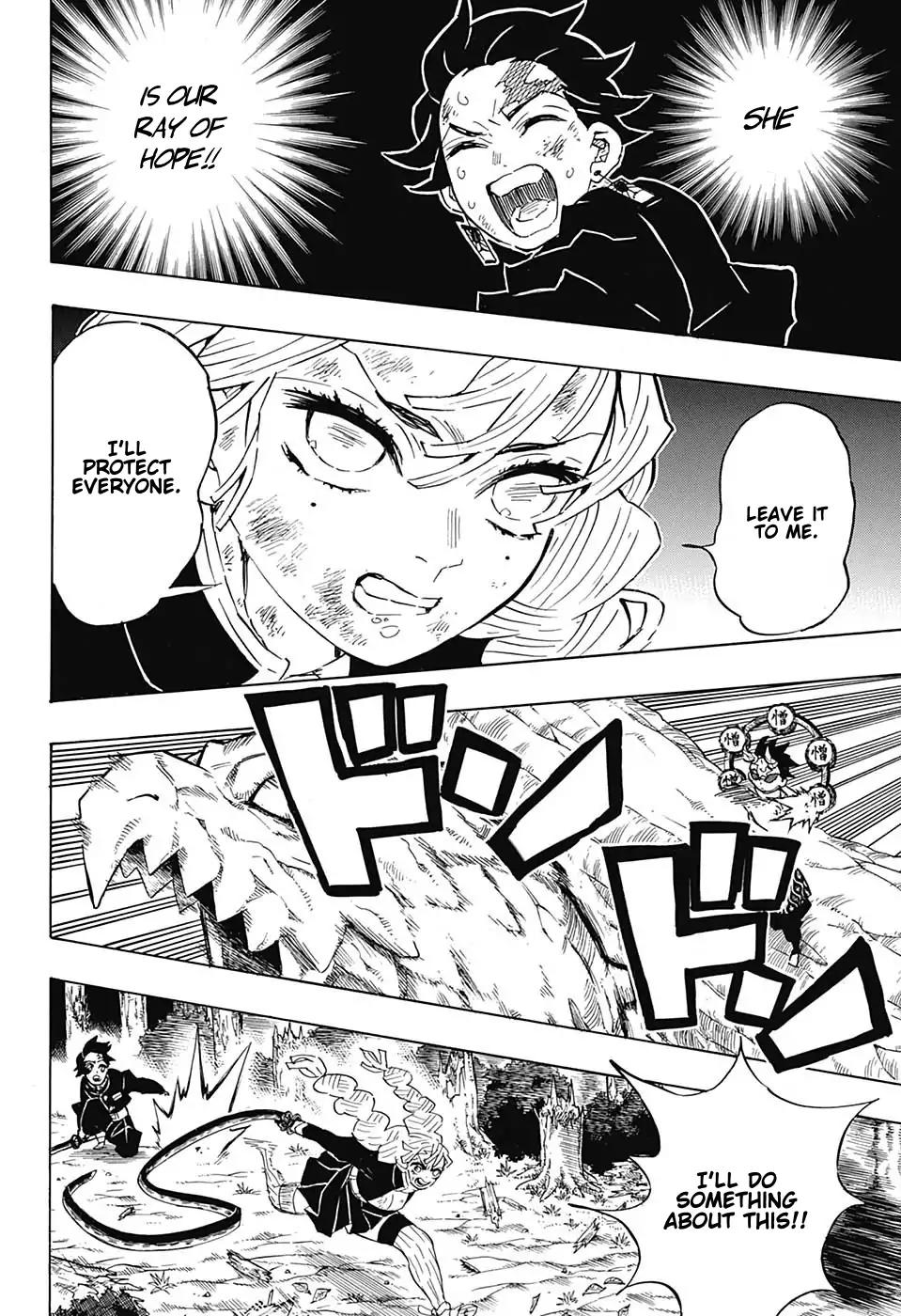 Kimetsu no Yaiba chapter 124 page 3