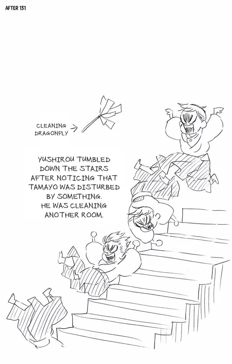 Kimetsu no Yaiba chapter 133.5 page 11