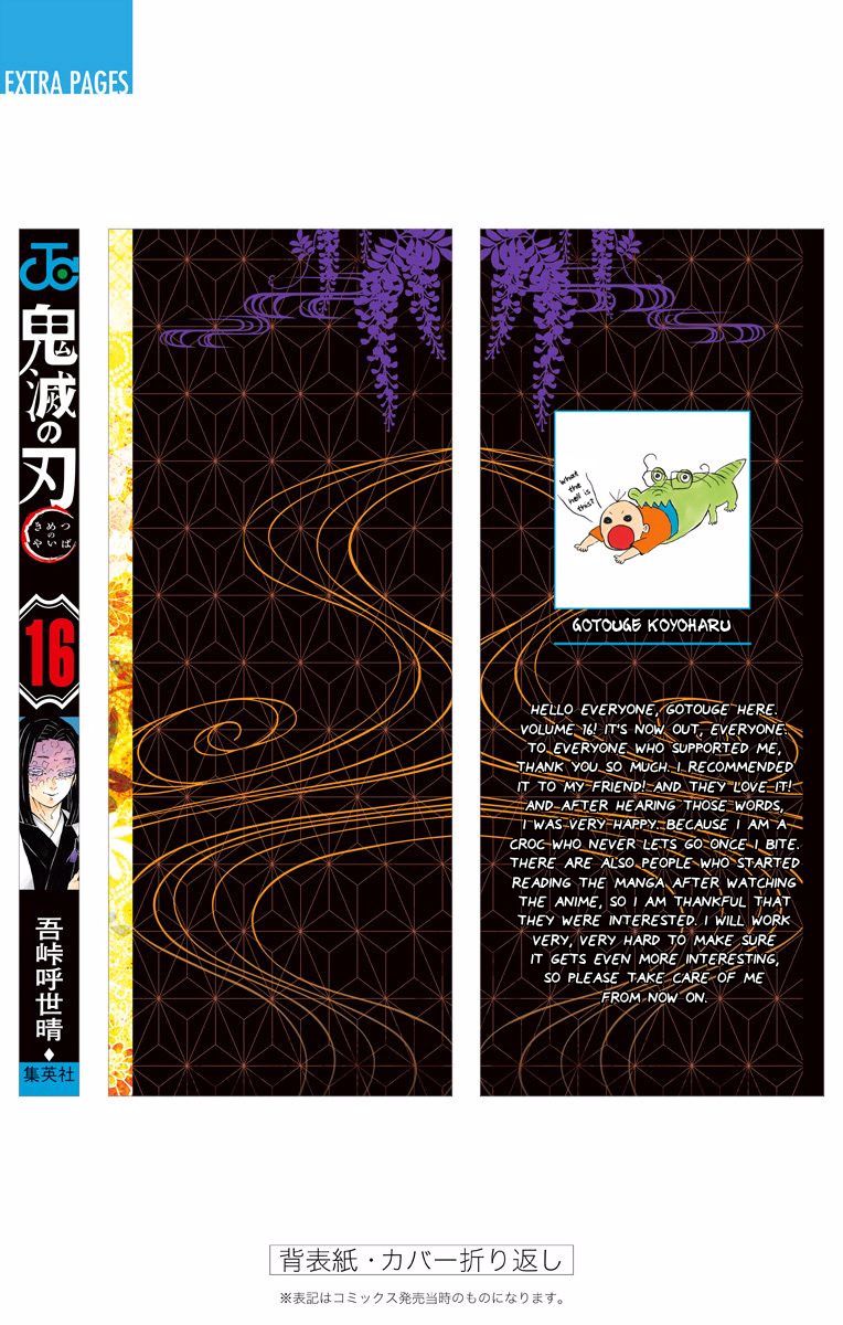 Kimetsu no Yaiba chapter 142.5 page 16