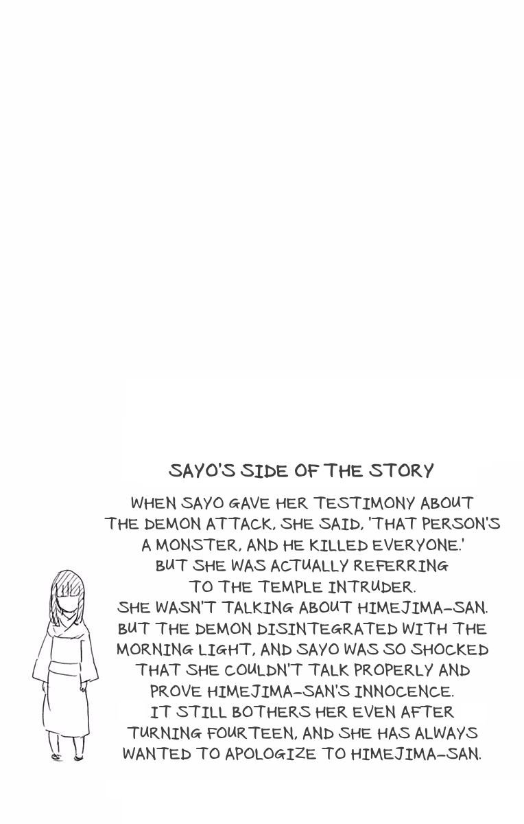 Kimetsu no Yaiba chapter 142.5 page 6