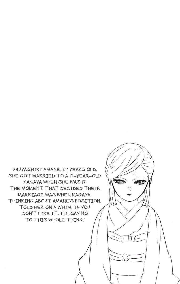 Kimetsu no Yaiba chapter 142.5 page 7