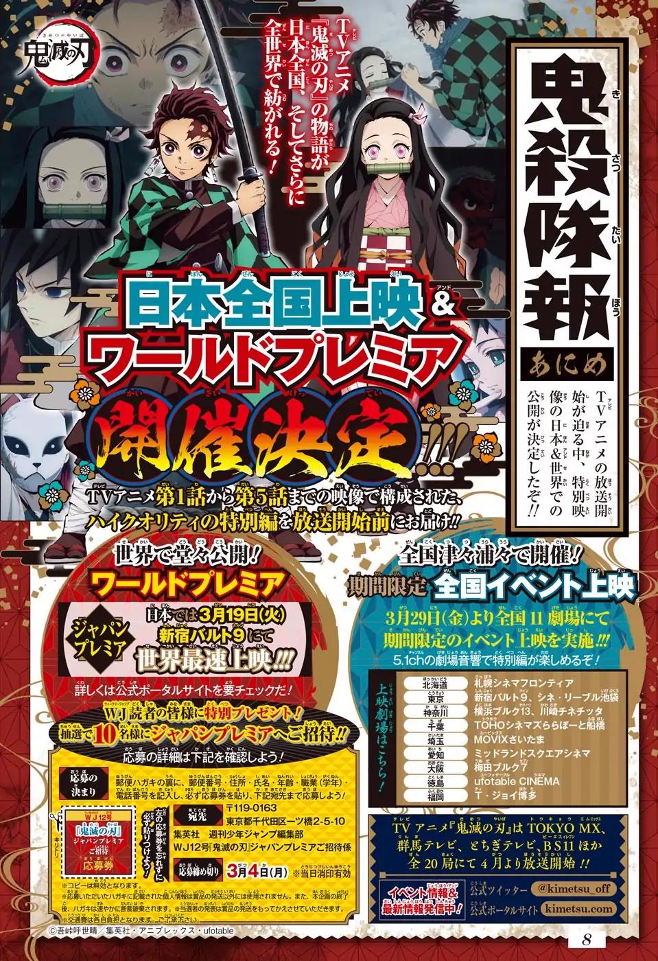 Kimetsu no Yaiba chapter 146 page 19