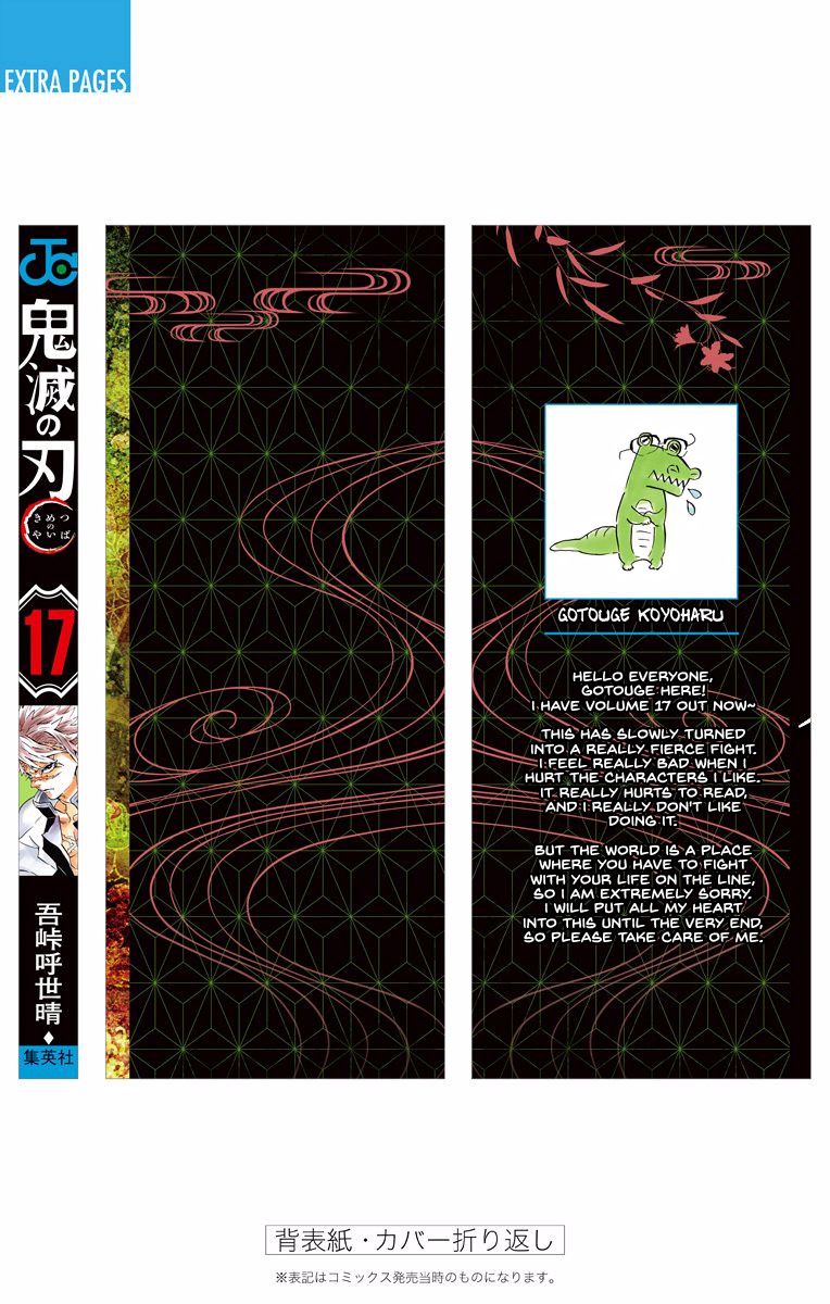 Kimetsu no Yaiba chapter 151.5 page 18