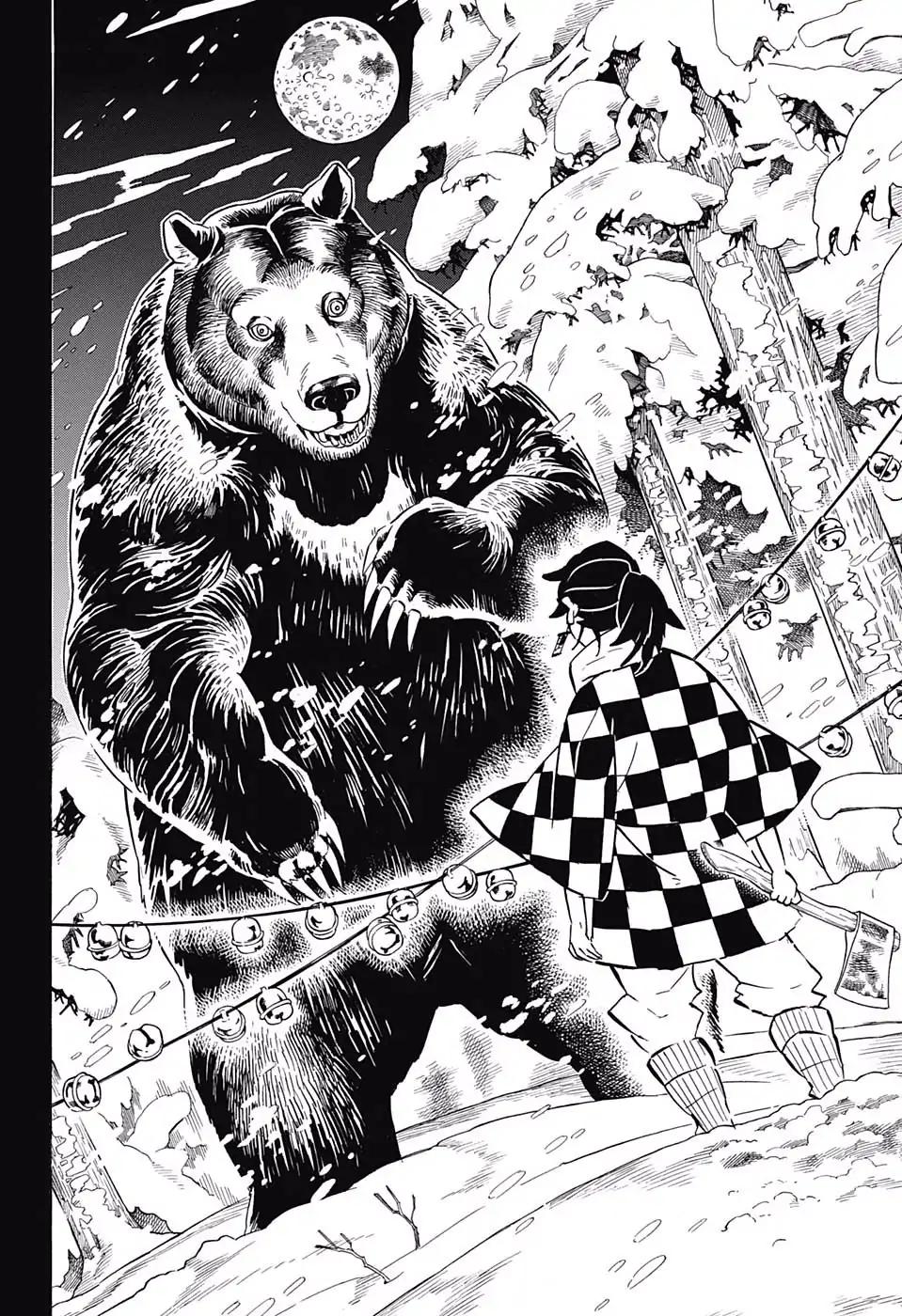 Kimetsu no Yaiba chapter 151 page 7