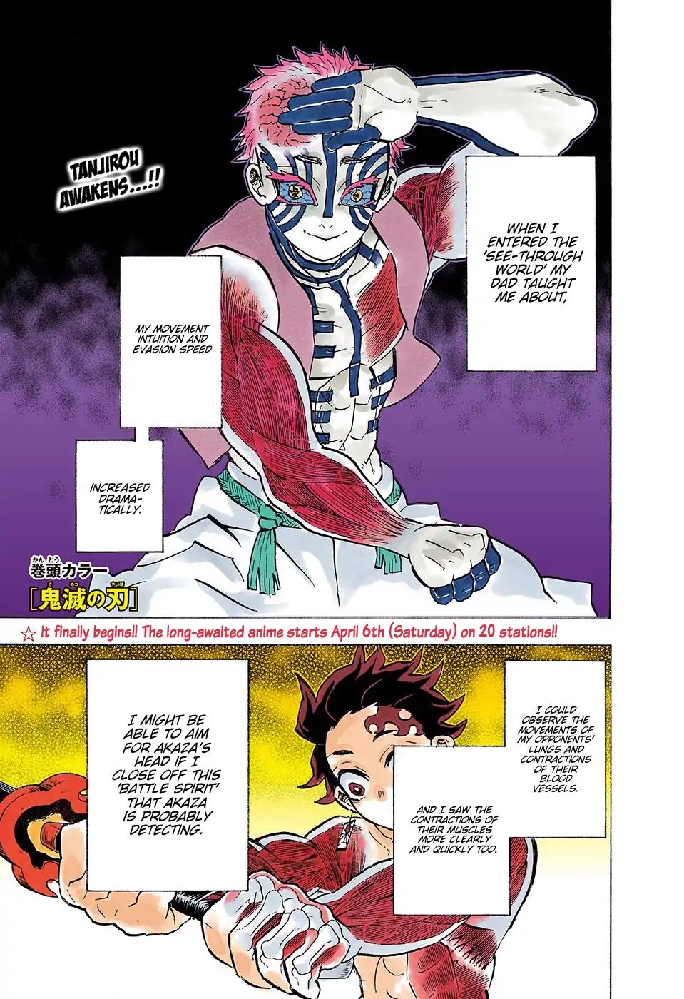 Kimetsu no Yaiba chapter 152 page 1