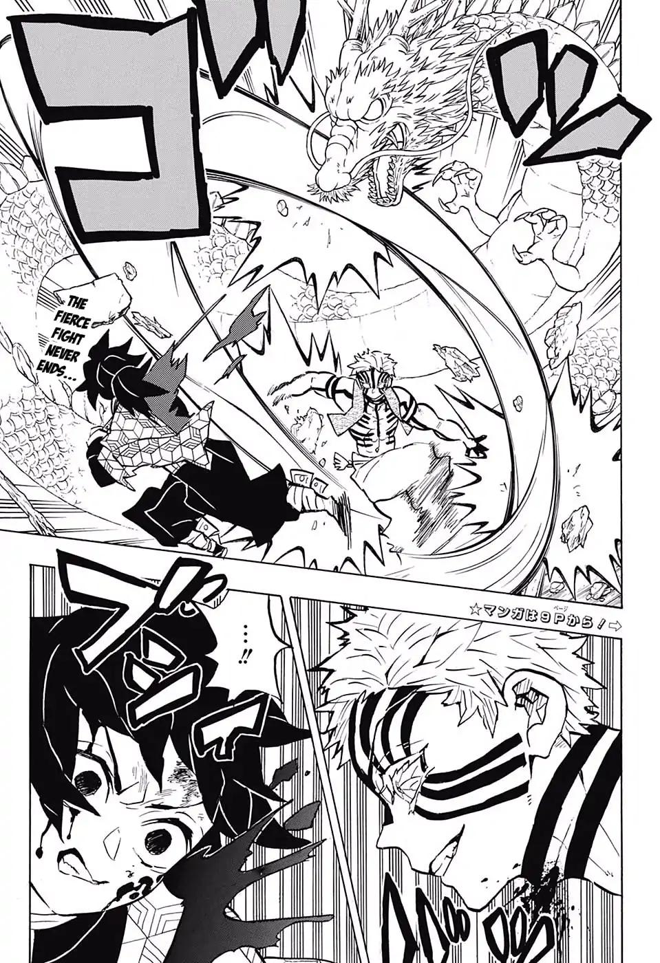 Kimetsu no Yaiba chapter 152 page 3
