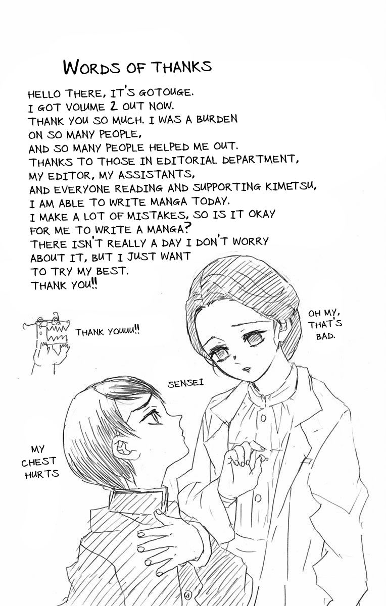 Kimetsu no Yaiba chapter 16.5 page 11