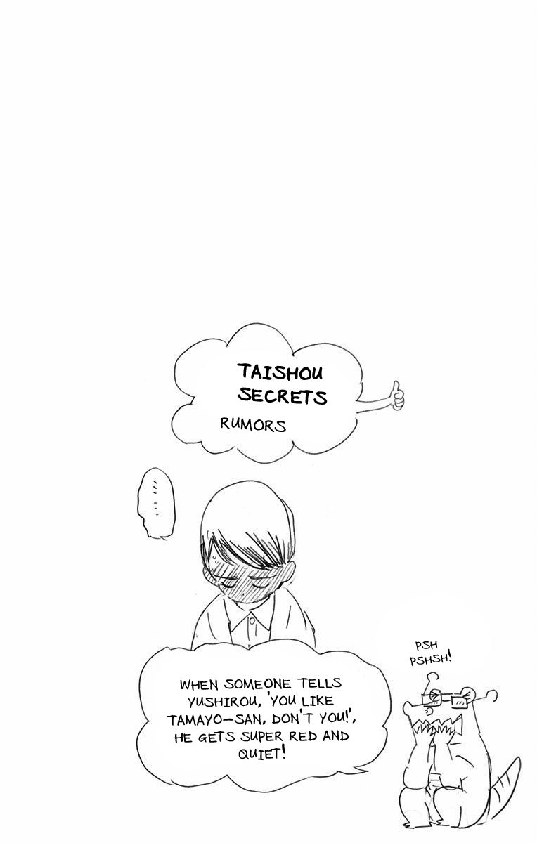 Kimetsu no Yaiba chapter 16.5 page 9