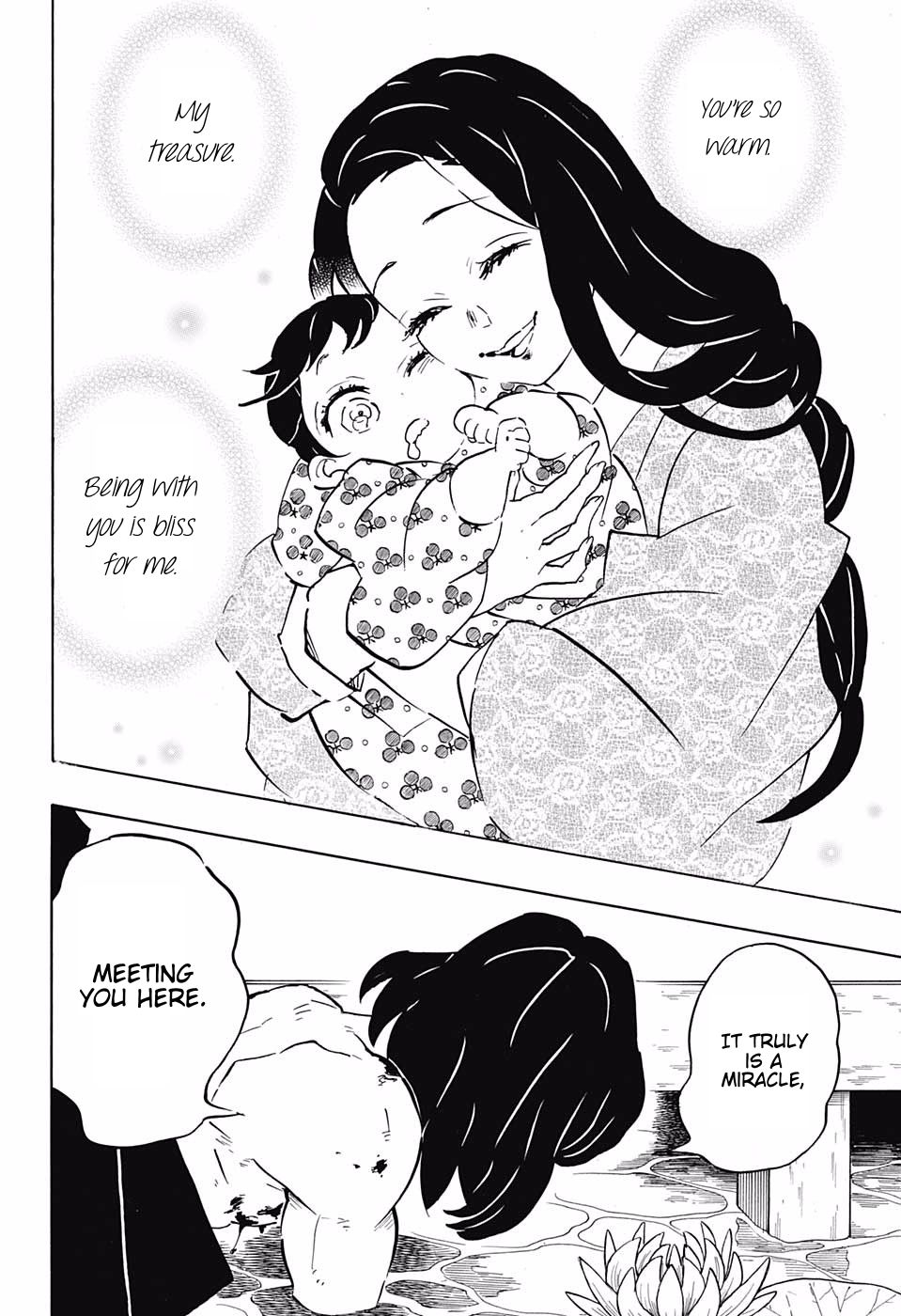 Kimetsu no Yaiba chapter 160 page 17