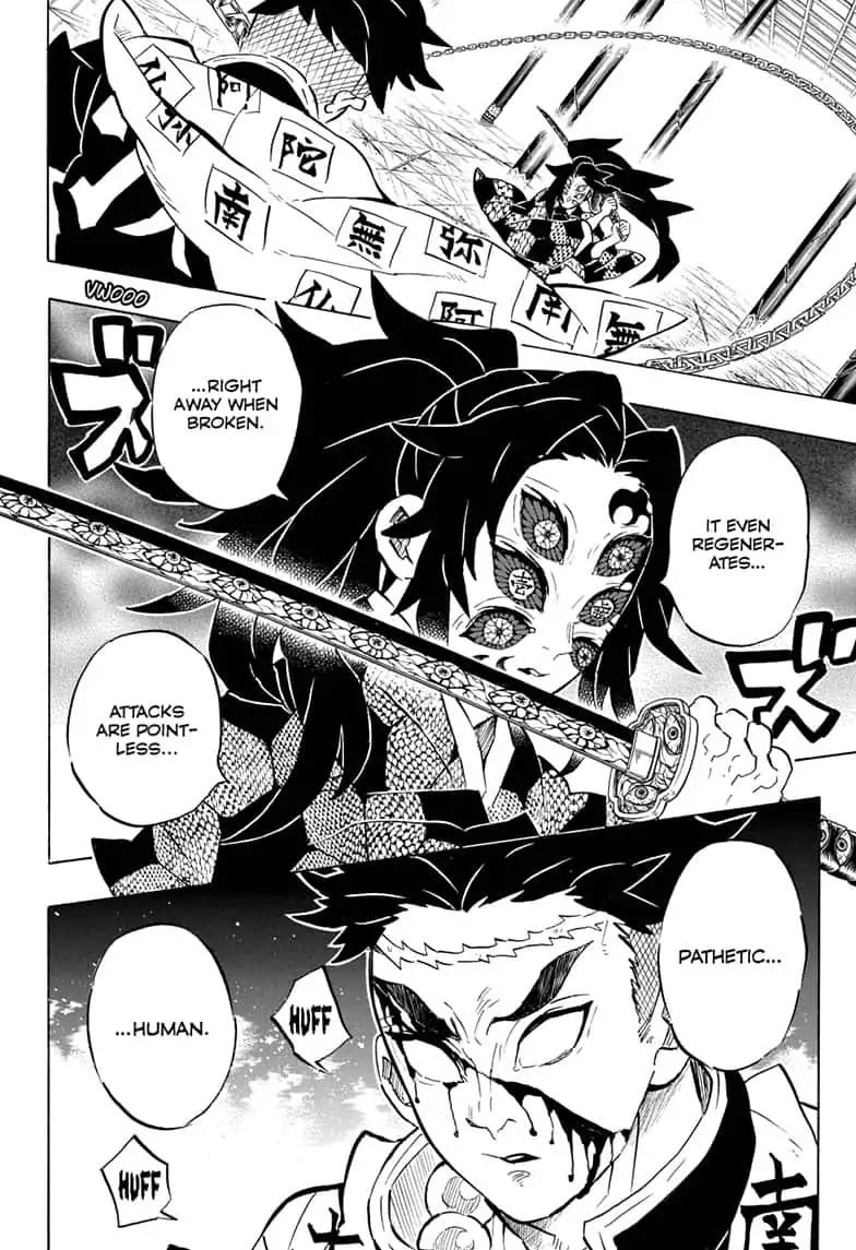 Kimetsu no Yaiba chapter 169 page 17