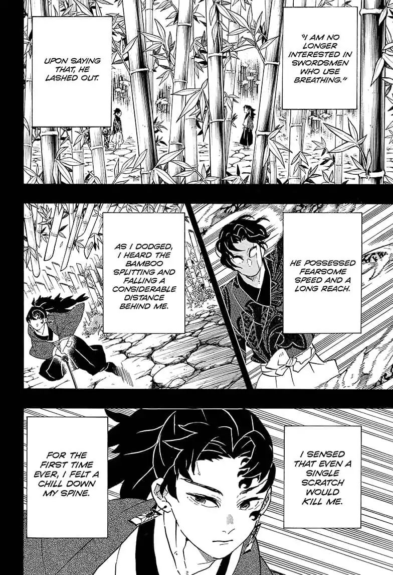Kimetsu no Yaiba chapter 187 page 1