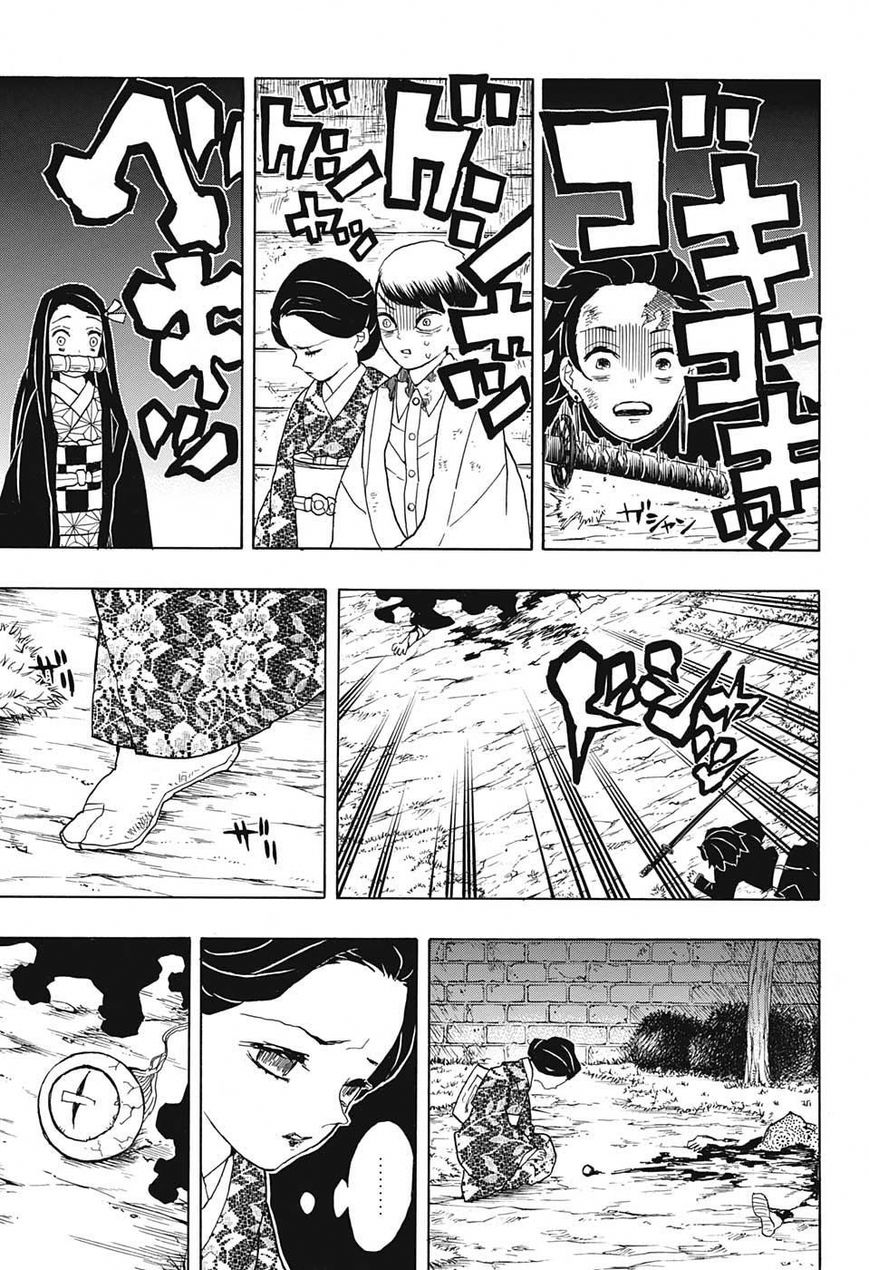 Kimetsu no Yaiba chapter 19 page 2