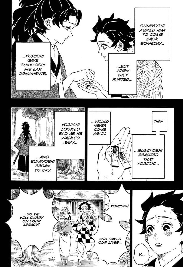 Kimetsu no Yaiba chapter 192 page 3