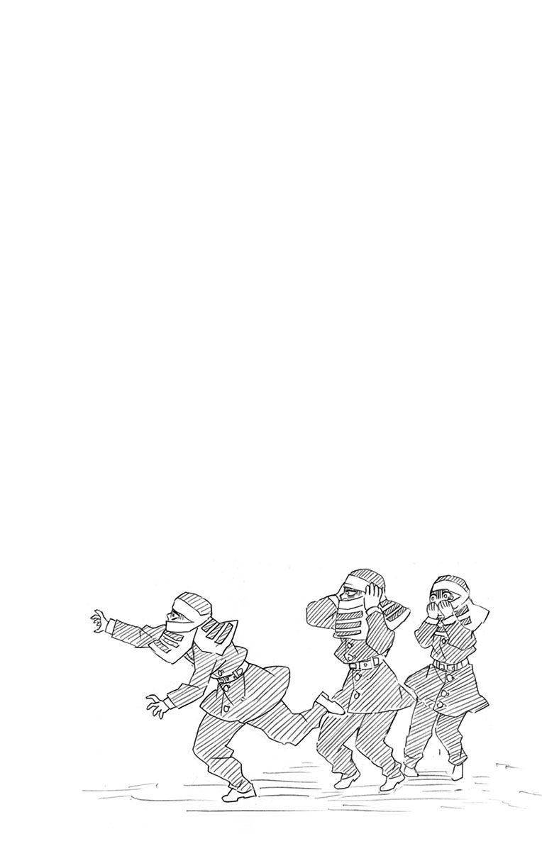 Kimetsu no Yaiba chapter 205.6 page 11