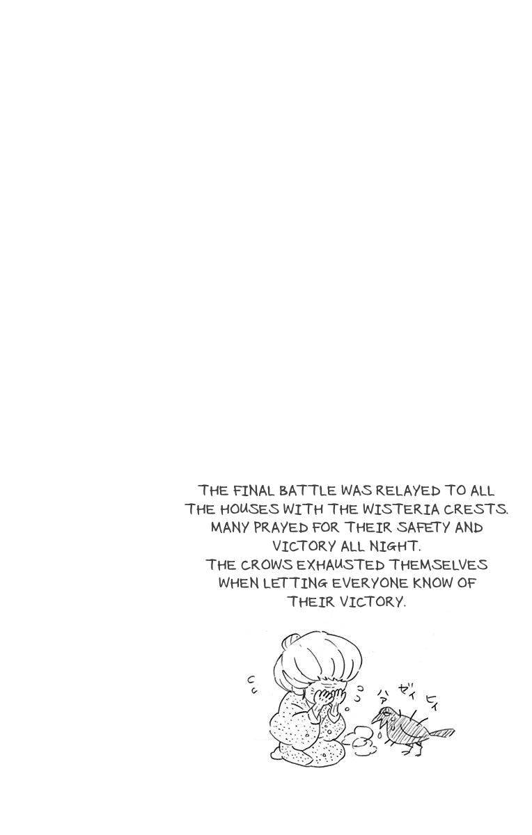 Kimetsu no Yaiba chapter 205.6 page 14