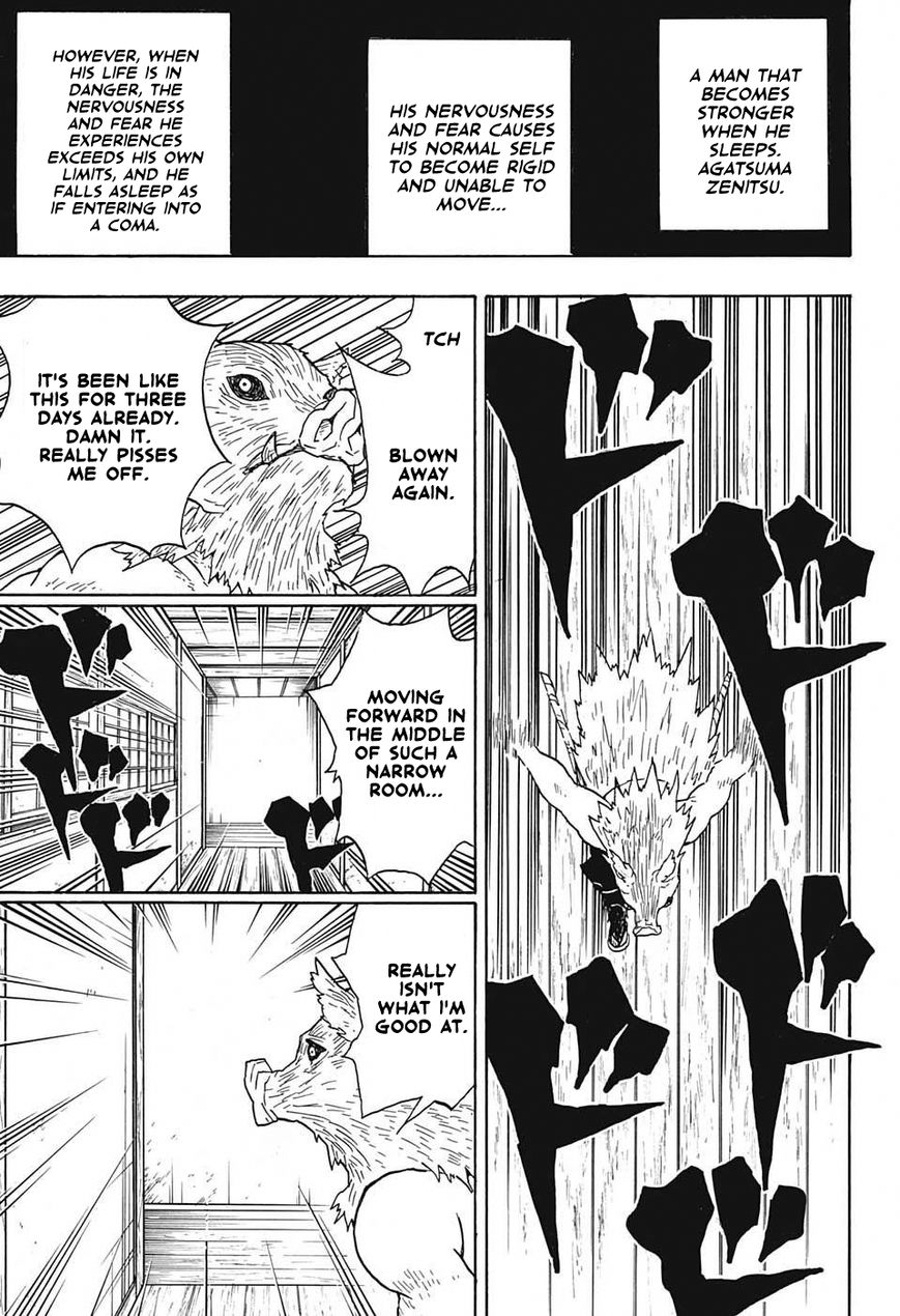 Kimetsu no Yaiba chapter 23 page 12