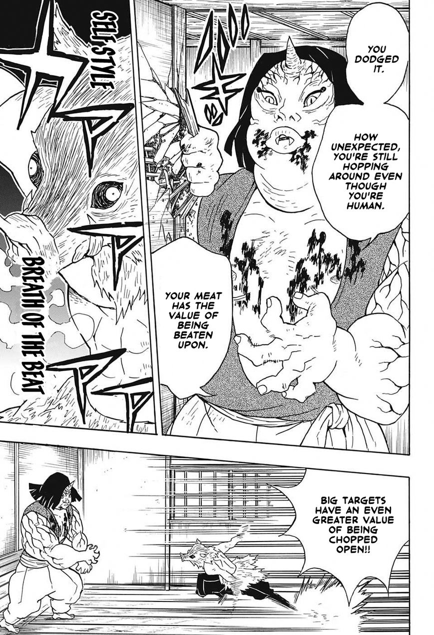 Kimetsu no Yaiba chapter 23 page 14