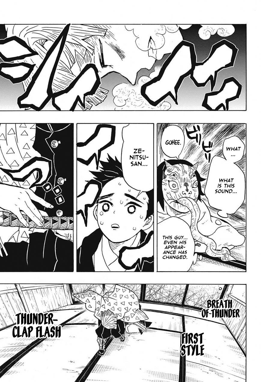 Kimetsu no Yaiba chapter 23 page 8