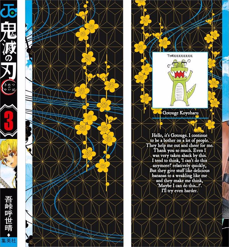 Kimetsu no Yaiba chapter 25.6 page 12