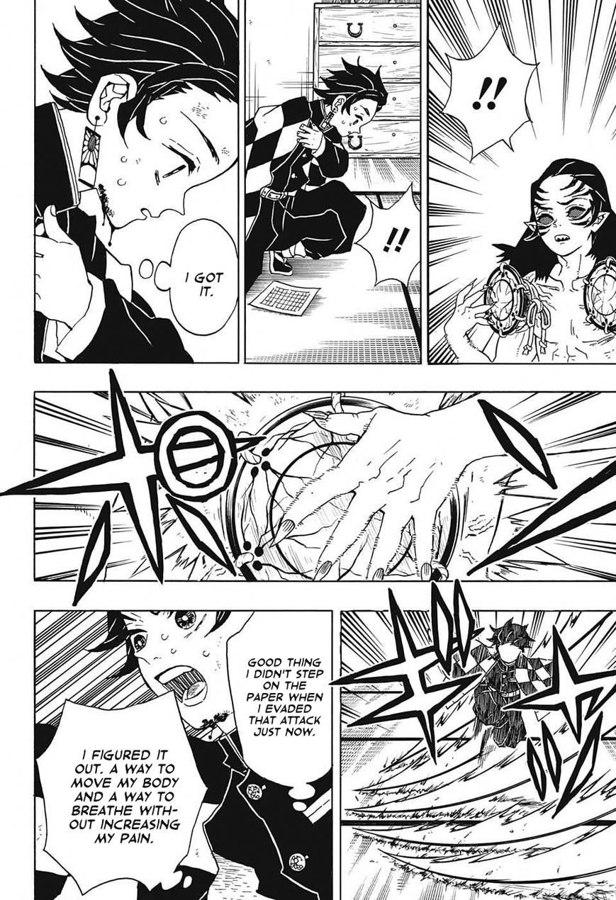 Kimetsu no Yaiba chapter 25 page 7