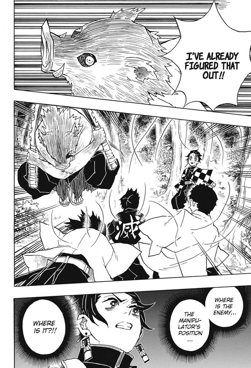 Kimetsu no Yaiba chapter 29 page 7