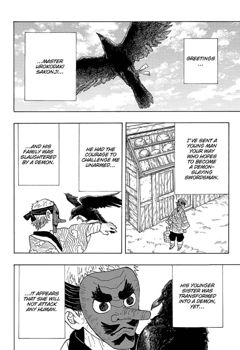 Kimetsu no Yaiba chapter 3 page 1