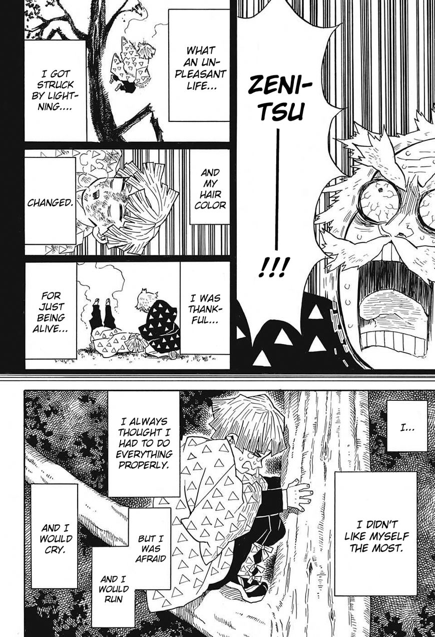 Kimetsu no Yaiba chapter 33 page 7