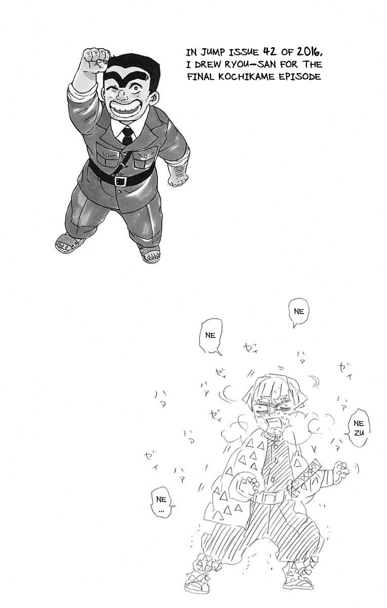 Kimetsu no Yaiba chapter 34.5 page 6